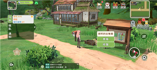 小森生活背包满了解决方法