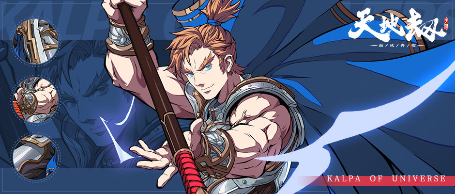 天地劫幽城再临古伦德五内加点推荐