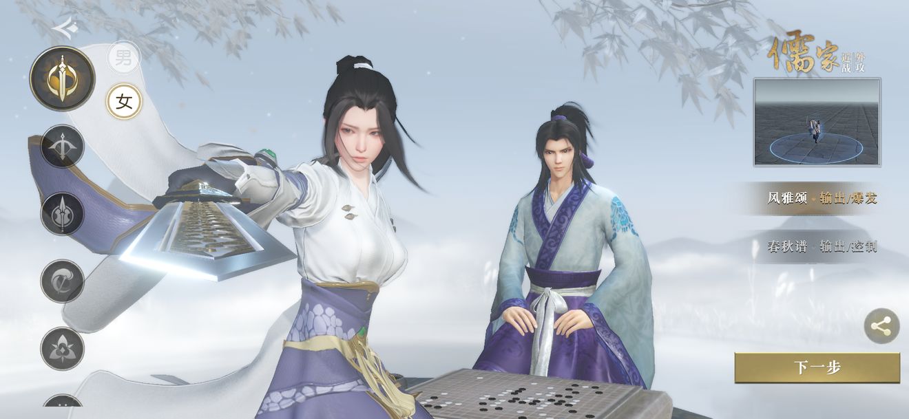 秦时明月世界儒家本命侠客怎么选