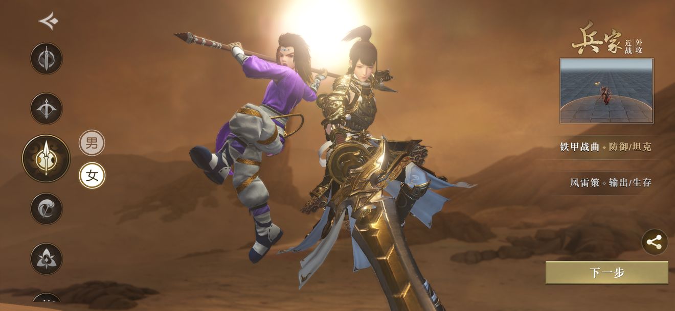 秦时明月世界兵家本命侠客怎么选