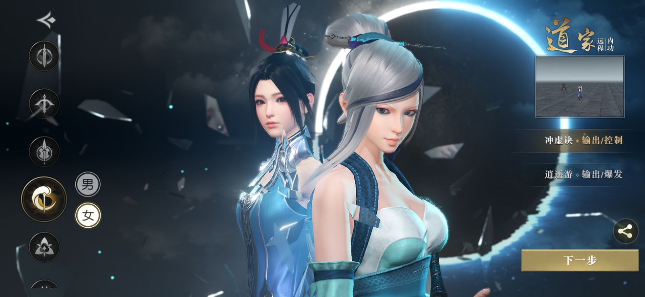 秦时明月世界道家本命侠客怎么选