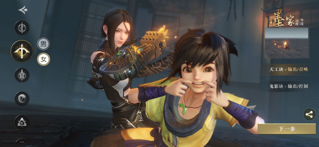 秦时明月世界墨家本命侠客怎么选