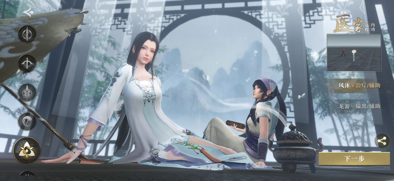 秦时明月世界医家本命侠客怎么选