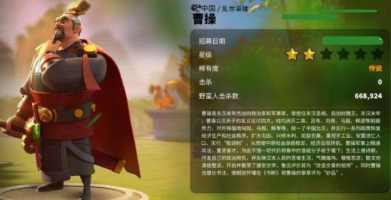 万国觉醒曹操天赋加点怎么加