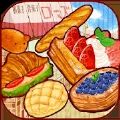 甜品面包制造商游戏 v1.1.33