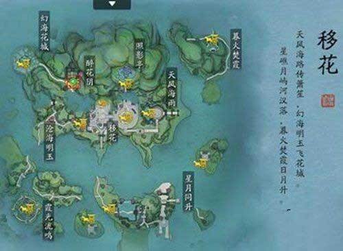 天涯明月刀饮玉之殇奇遇完美结局