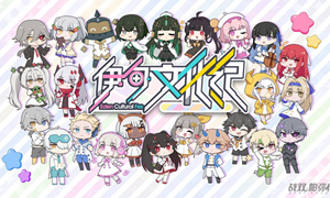 战双帕弥什联络协助答案大全