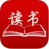 万卷书屋阅读器下载