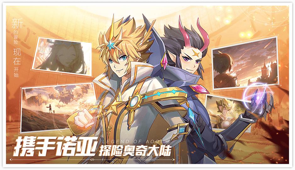 奥奇传说手游平民阵容怎么搭配