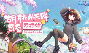 胡桃日记怎么和胡桃聊天