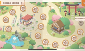 胡桃日记藏宝图下怎么开启