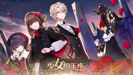少女的王座怎么给角色升级