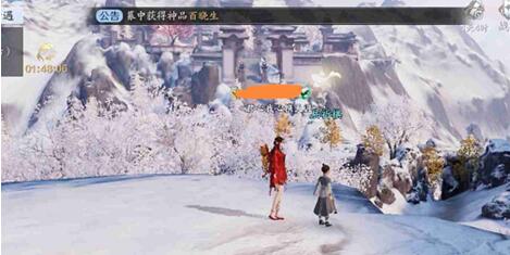 天涯明月刀手游白雪孤城传音人位置