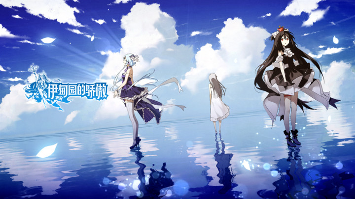 伊甸园的骄傲礼包码