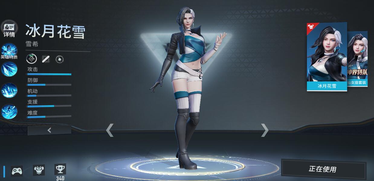 漫威超级战争冰月花雪怎么玩