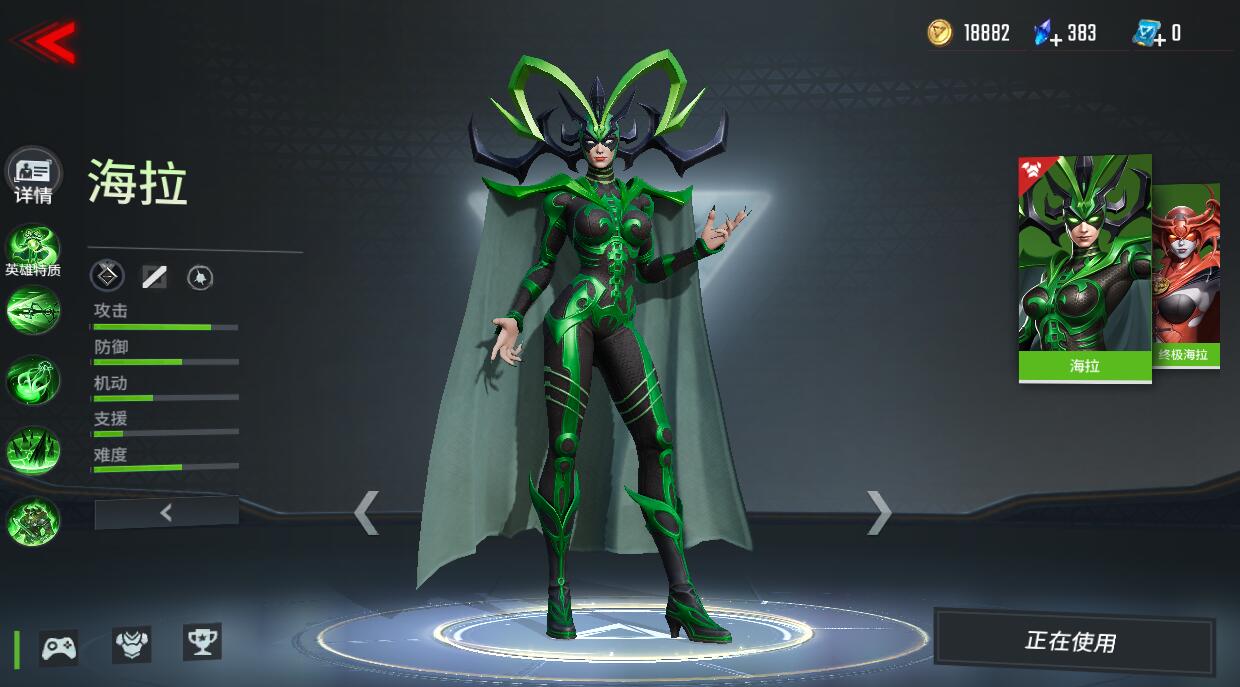 漫威超级战争海拉怎么玩