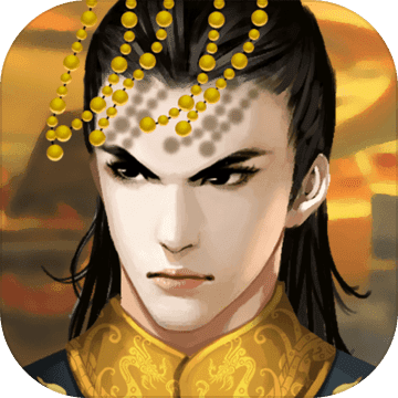 皇帝成长计划2下载手机版