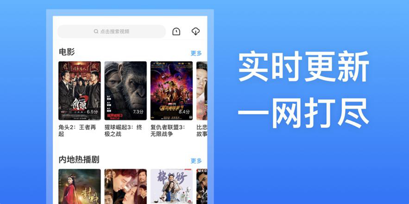 草蜢影院app大全