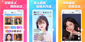 小妲己直播app大全
