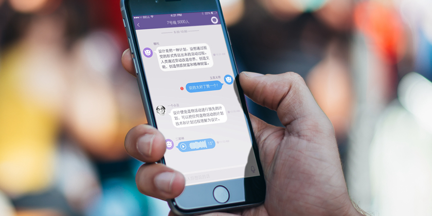 社交聊天类app大全