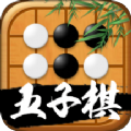 万宁五子棋安卓版