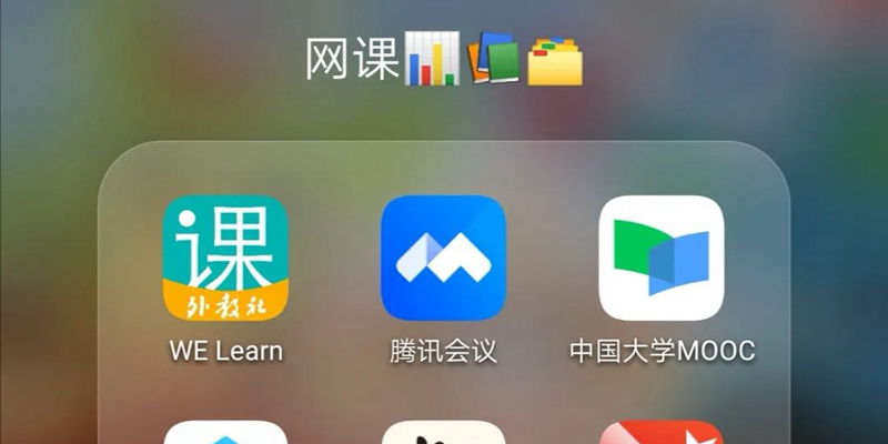 可以代刷网课的软件的简单介绍