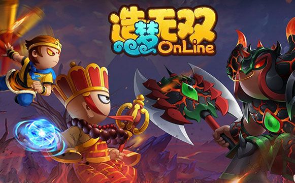 造梦无双兑换码