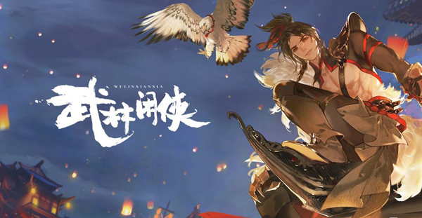 武林闲侠最强阵容推荐