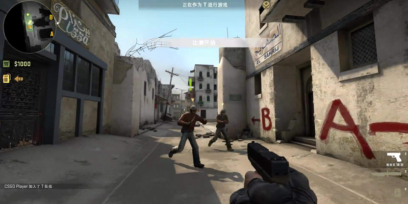 CSGO游戏版本大全