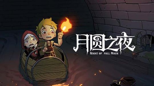 月圆之夜暗影流怎么玩