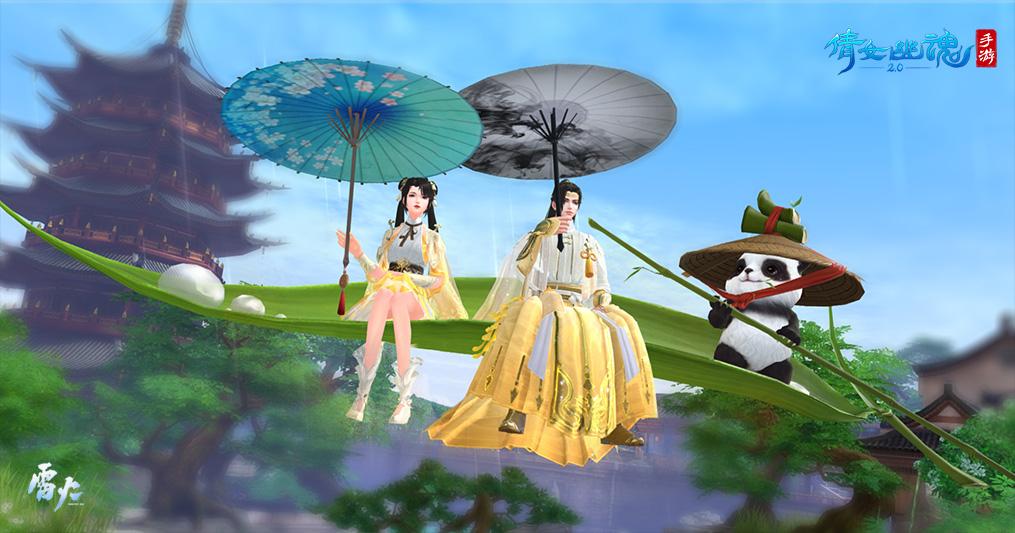 倩女幽魂突破任务攻略