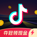 抖音极速版20.8