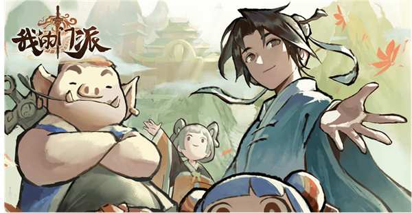 我的门派丹药配方怎么获得