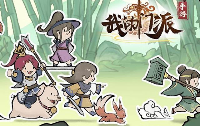 我的门派神秘宝箱在哪里