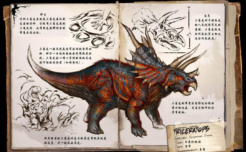 方舟生存进化三角龙怎么驯服