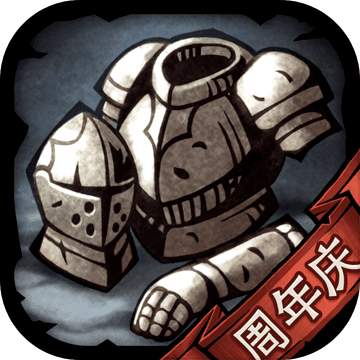 诸神皇冠最新版本