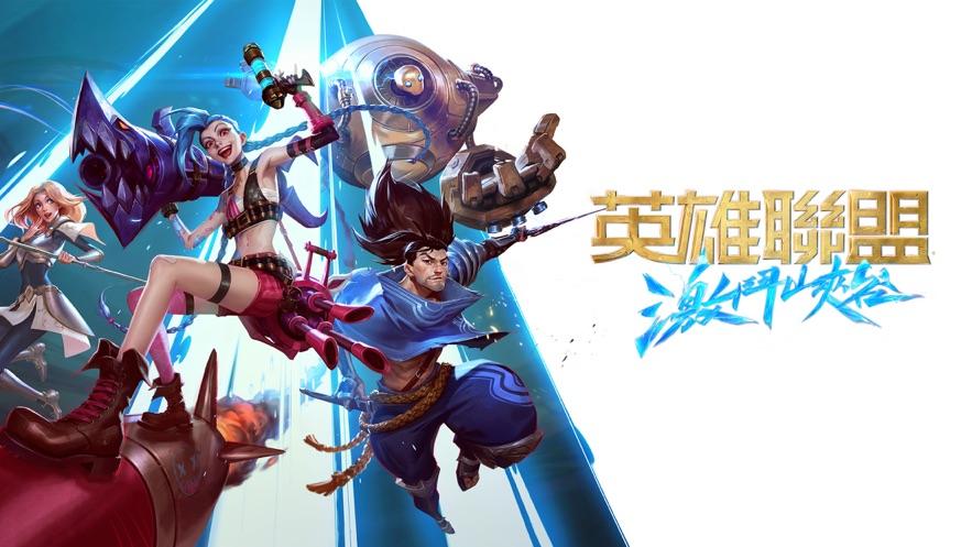 英雄联盟手游周签到宝箱奖励有哪些