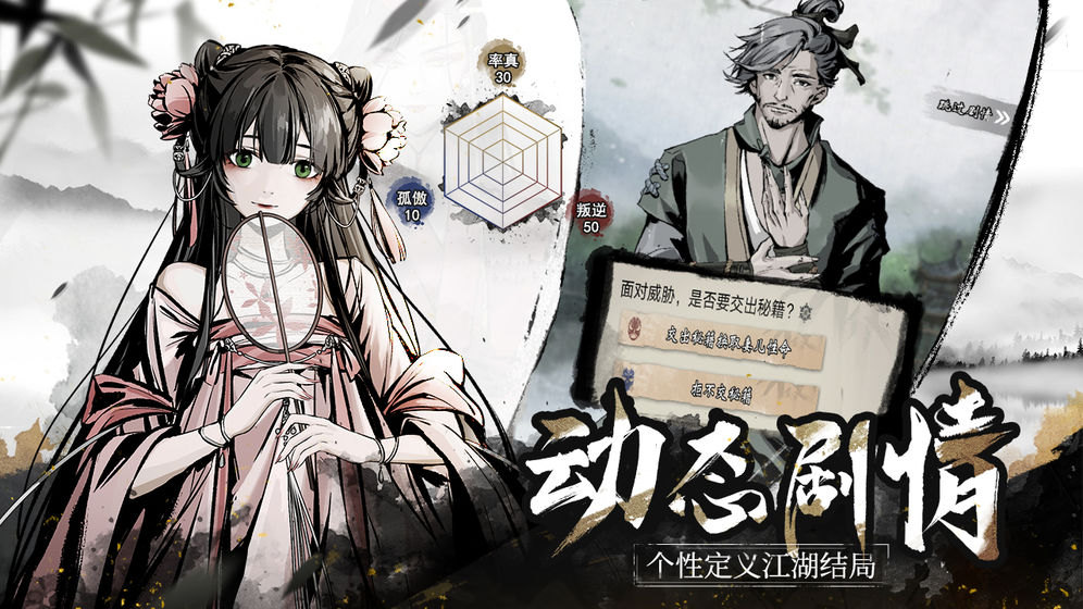 踏马江湖礼包兑换码怎么用