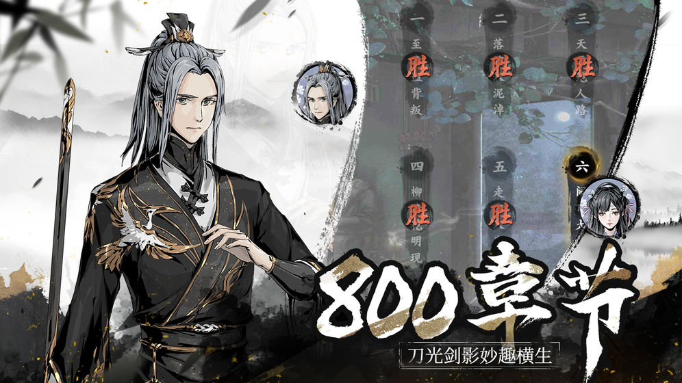 踏马江湖兑换码是什么