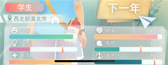 当代人生健康怎么提升