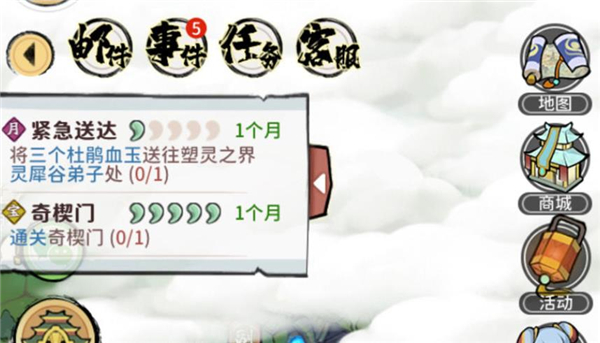 我的门派塑灵之界怎么去