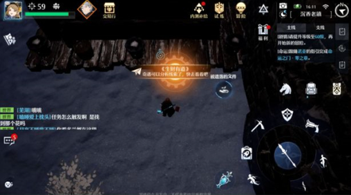 诺亚之心生财有道奇遇任务怎么做