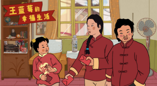 王蓝莓的小卖部兑换码2022