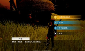 诺亚之心有施就有得奇遇任务怎么玩