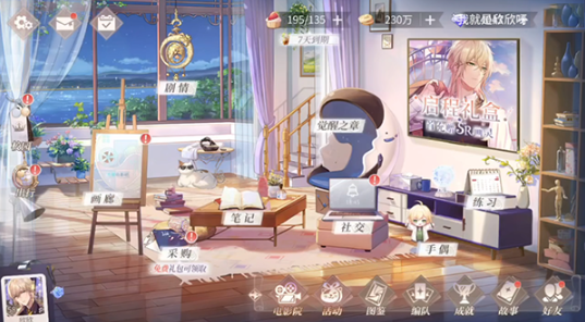 时空中的绘旅人兑换码2022