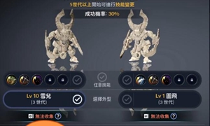 黑色沙漠手游宠物狗怎么获取