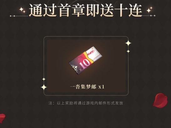 筑梦公馆激活码在哪里输入