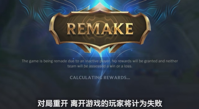 英雄联盟手游怎么重开