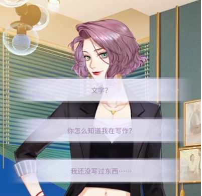 筑梦公馆礼物攻略