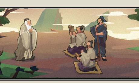 无悔华夏渔樵问答5.20